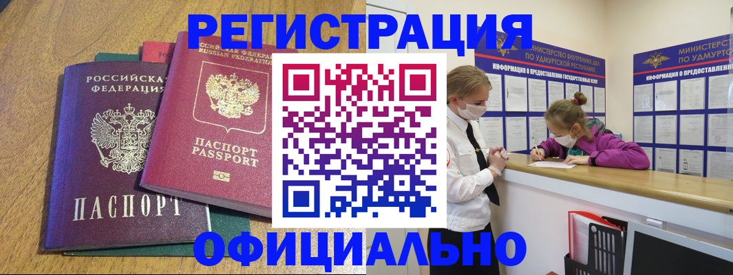 регистрация для дет. сада в Раменском